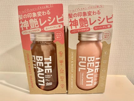 シャイニー&モイスト シャンプー/ヘアトリートメント/アミノメイソン/市販シャンプーを使ったクチコミ(1枚目)