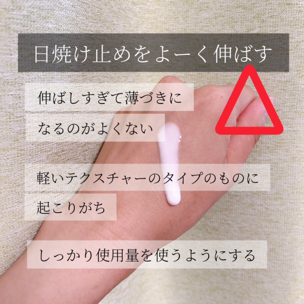 ベルディオ UV モイスチャージェル N/メンターム/日焼け止めジェルを使ったクチコミ（3枚目）