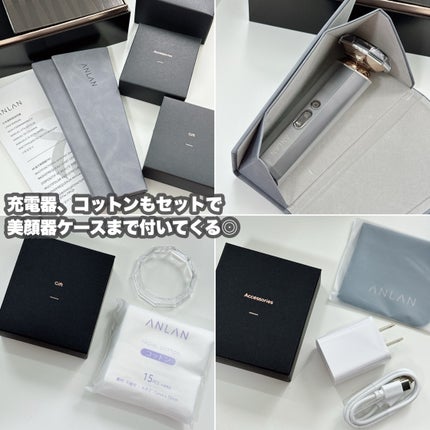 RF温冷美顔器PRO/ANLAN/美顔器・マッサージを使ったクチコミ(9枚目)