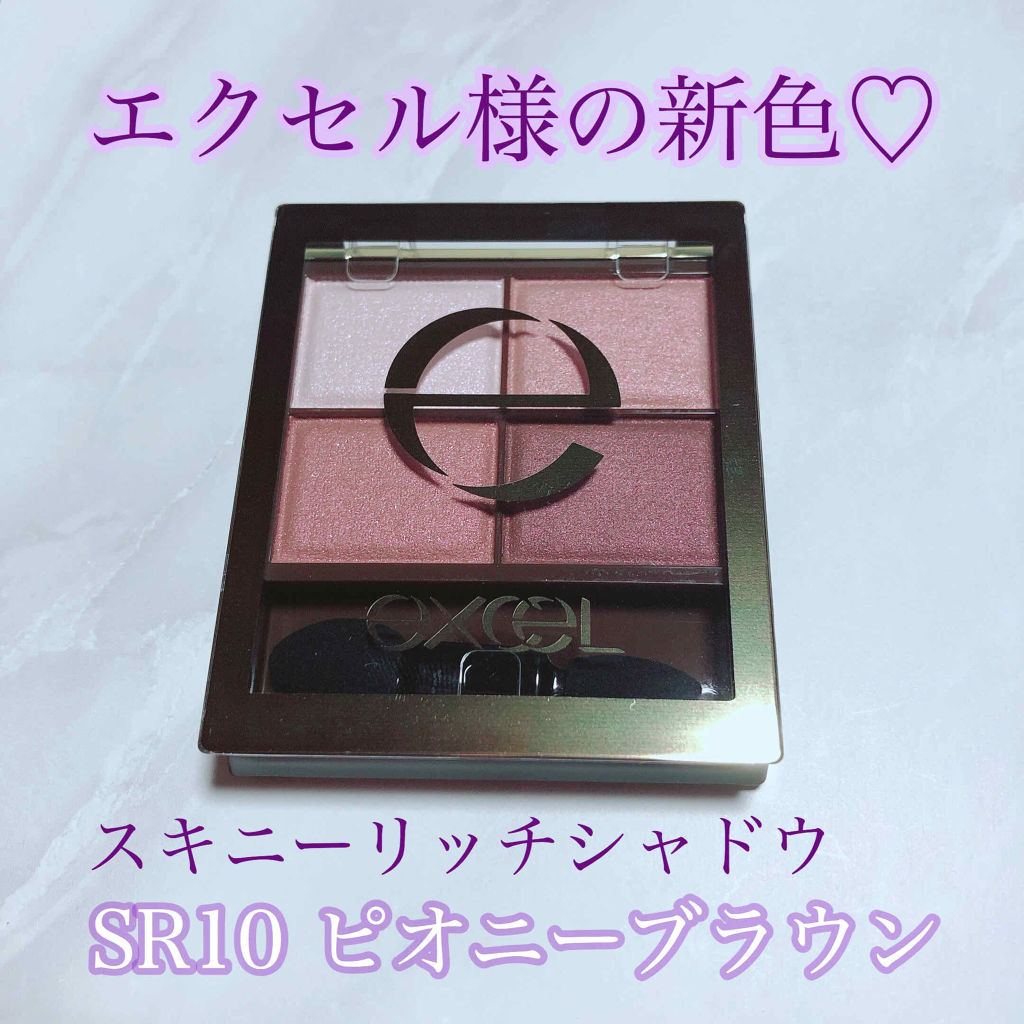 excelの新色💖ピオニーブラウンが美しい🌸

🌟excel
スキニーリッチシャドウ
SR10 ピオニーブラウン
1500円(税抜)

1月21日発売の新色です。
フラゲしました🤗💕🌷

待ってました……スキニーリッチの新色💖