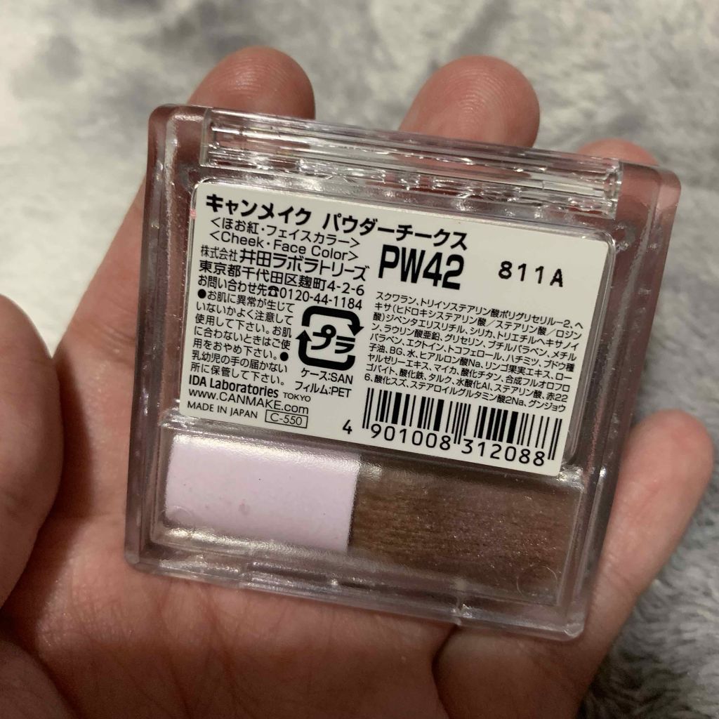 【旧品】パウダーチークス/キャンメイク/パウダーチークを使ったクチコミ（3枚目）