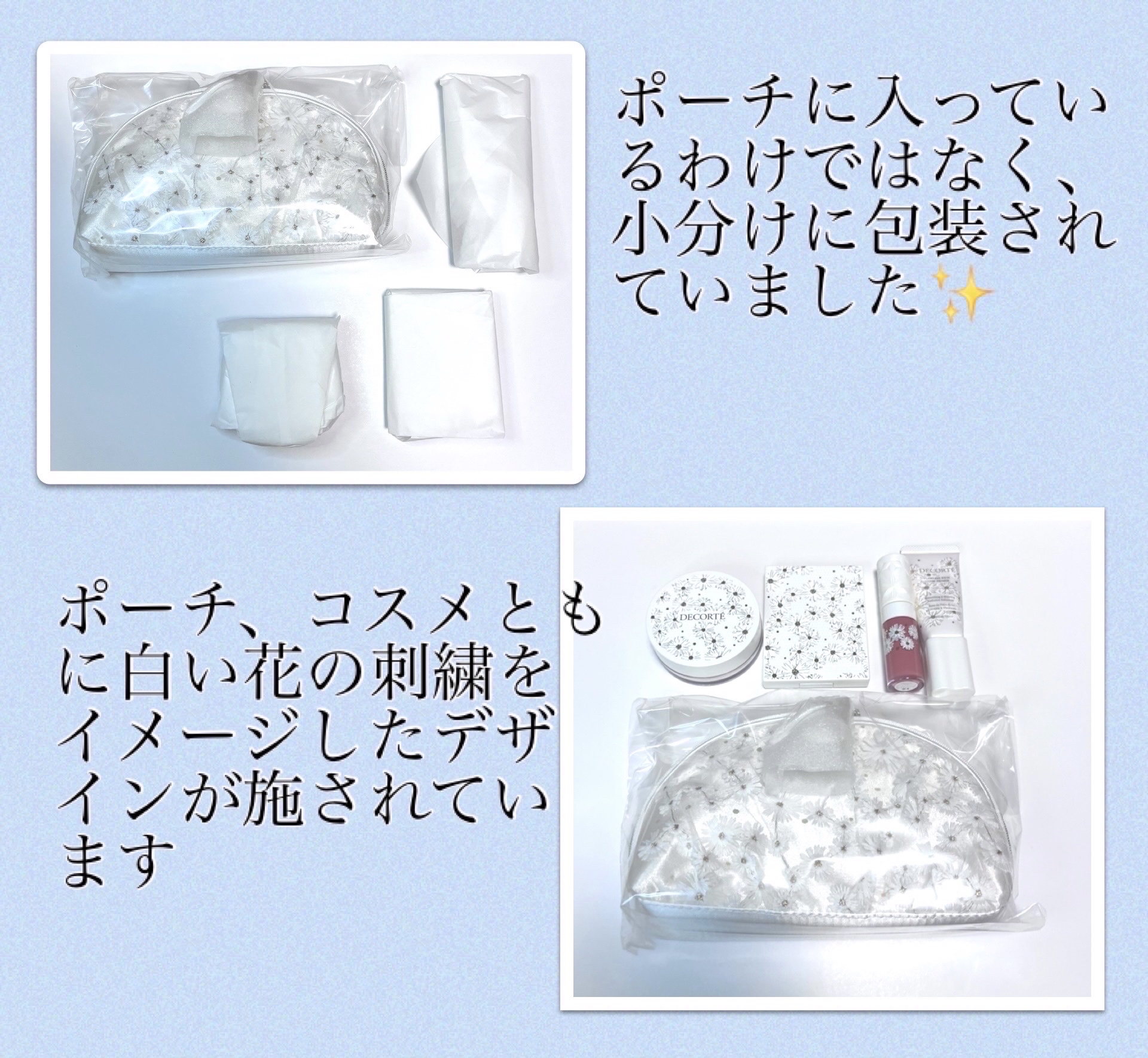 フローレススキン グロウライザー/DECORTÉ/化粧下地を使ったクチコミ（2枚目）