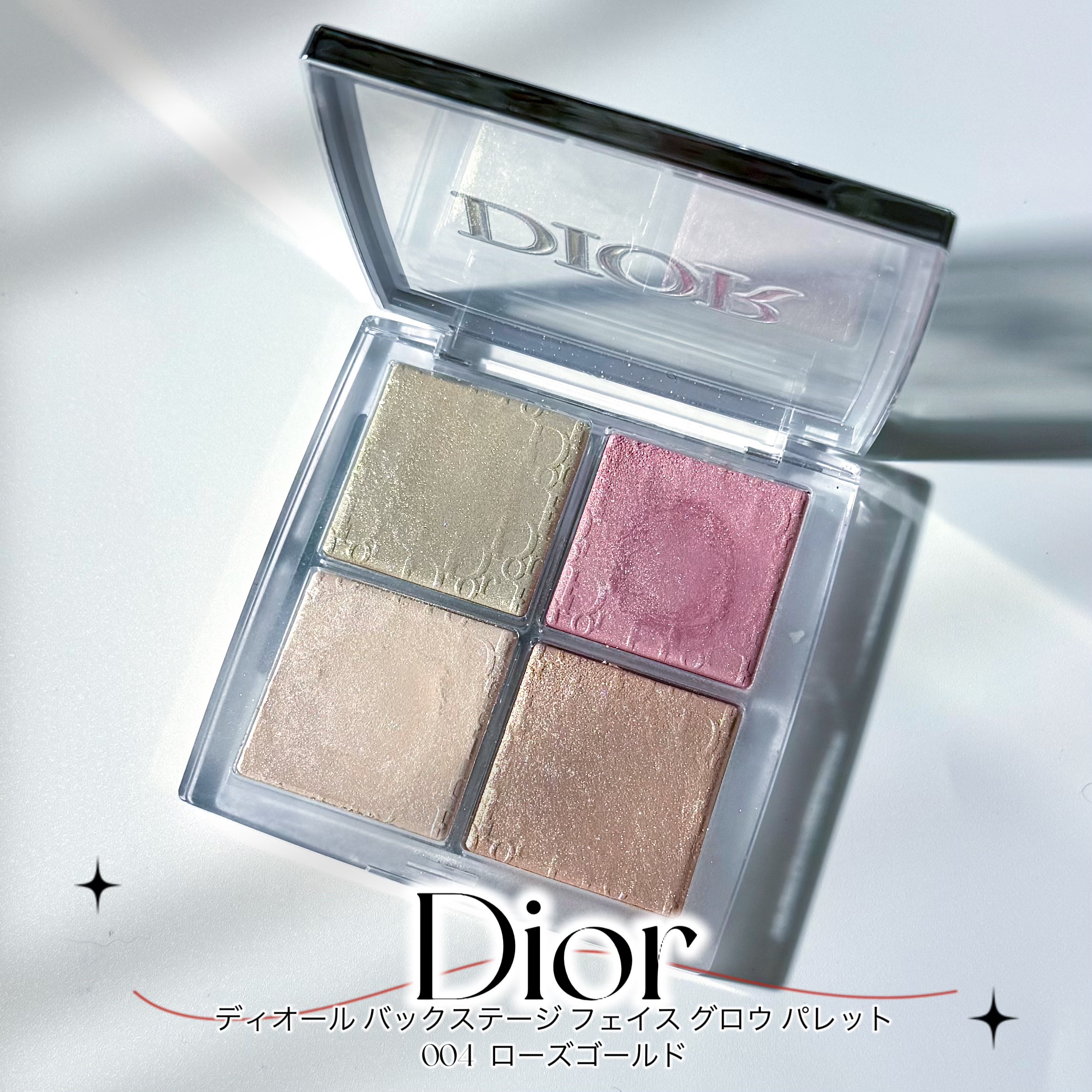 ディオール バックステージ フェイス グロウ パレット/Dior/ハイライトを使ったクチコミ（1枚目）