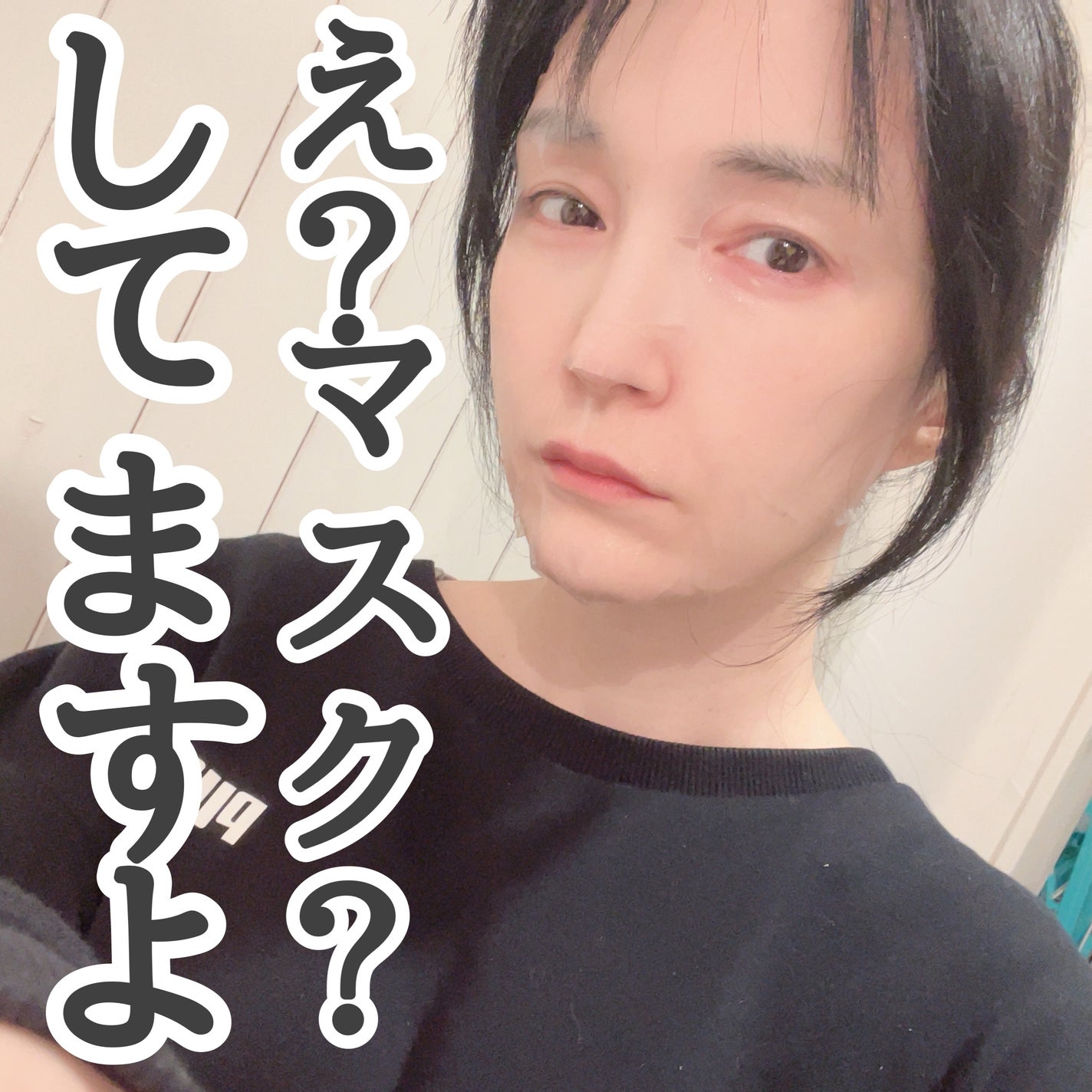 パーフェクトバランシング モイストゼリーマスク/ネイチャーリパブリック/シートマスク・パックを使ったクチコミ(1枚目)