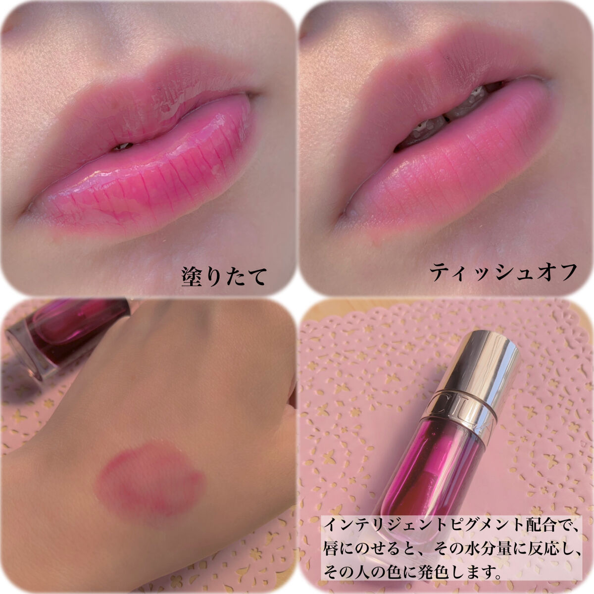 リップコンフォートオイル 10 プラム/CLARINS/リップグロスを使ったクチコミ（2枚目）