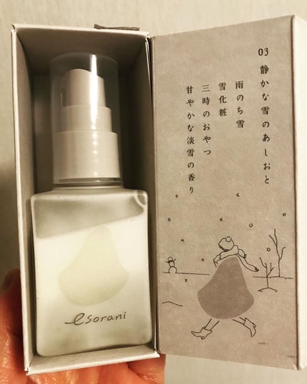 思いでオイル 03/エソラニ/フェイスオイルを使ったクチコミ(8枚目)