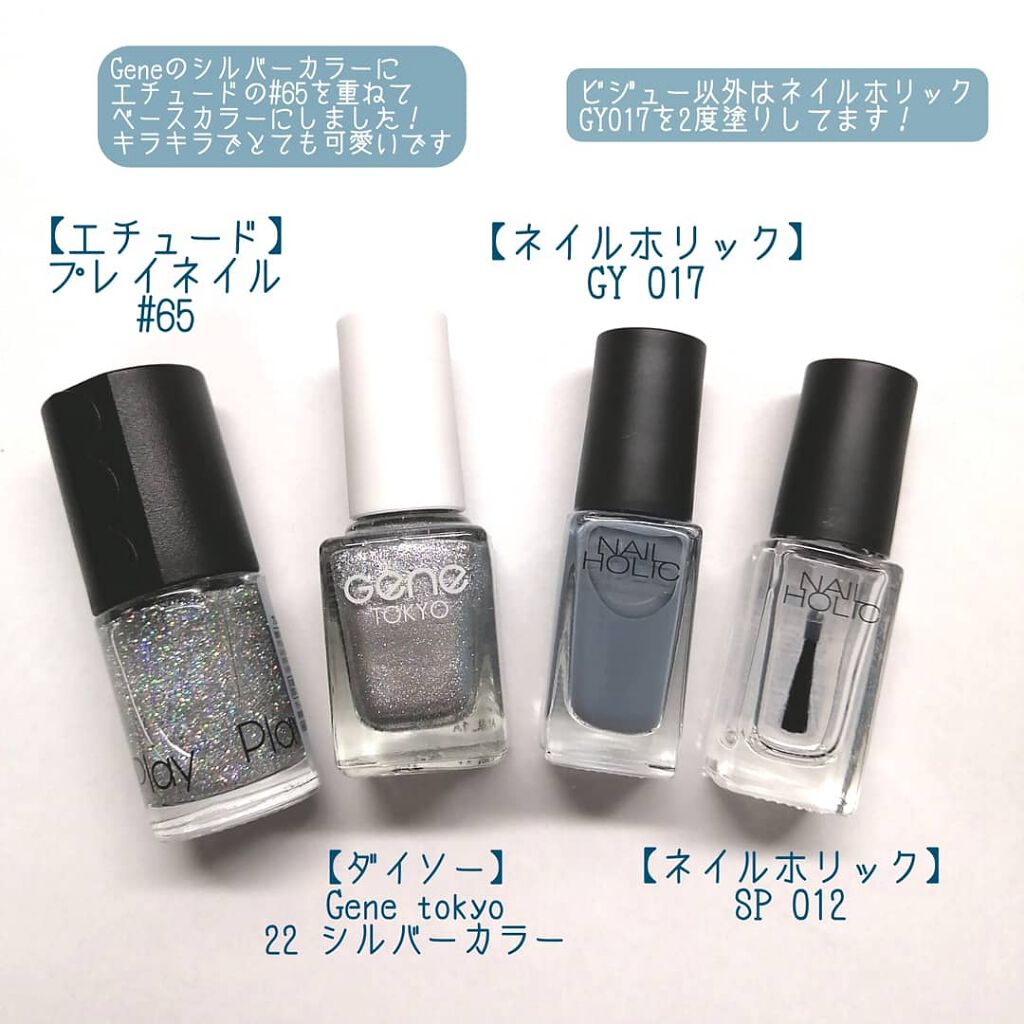 ネイルホリック Top coat/ネイルホリック/ネイルトップコートを使ったクチコミ（3枚目）