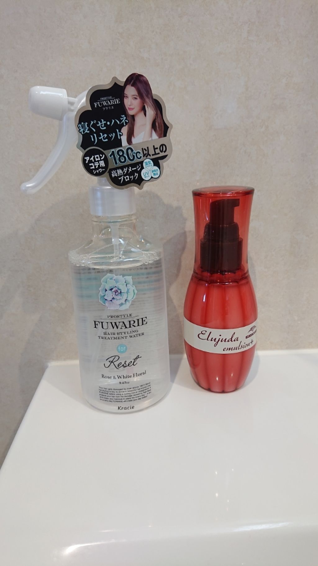 エルジューダ エマルジョン＋/エルジューダ/ヘアミルクを使ったクチコミ（1枚目）