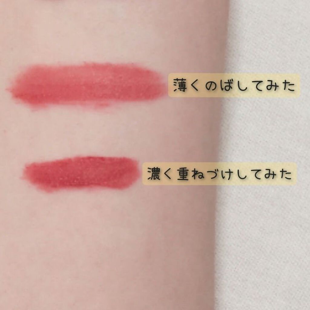 ゼロベルベットティント 11 フレア(FLARE)/rom&nd/リップティントを使ったクチコミ（3枚目）