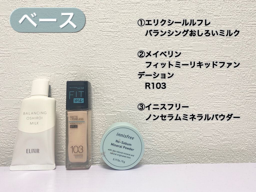 クリーミータッチライナー/キャンメイク/ジェルアイライナーを使ったクチコミ（2枚目）