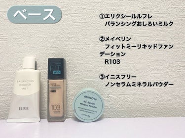 ノーセバム　ミネラルパウダー　N/innisfree/ルースパウダーを使ったクチコミ（2枚目）