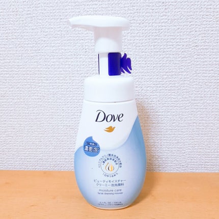 ビューティモイスチャー クリーミー泡洗顔料/ダヴ/泡洗顔を使ったクチコミ(1枚目)