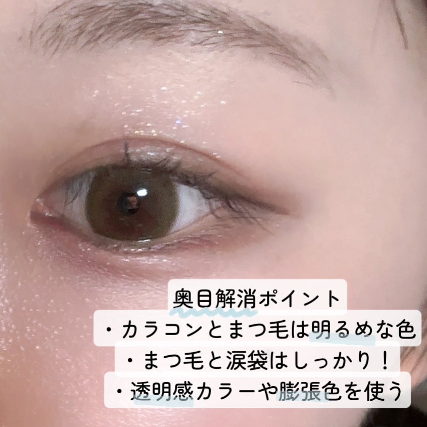 描くふたえアイライナー/CEZANNE/リキッドアイライナーを使ったクチコミ(2枚目)