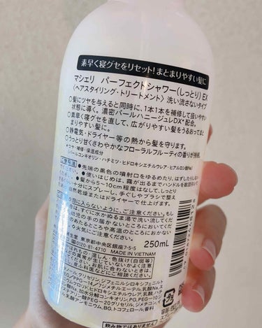 はるか on LIPS 「こんにちは！はるかです☺️この度は数ある投稿の中から閲覧してい..」（2枚目）