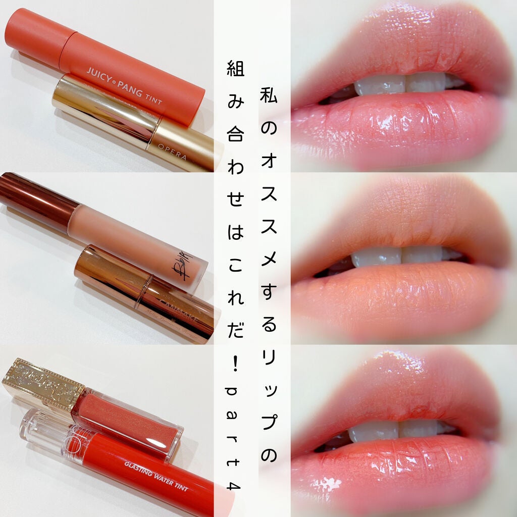 アピュー ジューシーパン ティント/A’pieu/リップティントを使ったクチコミ(1枚目)