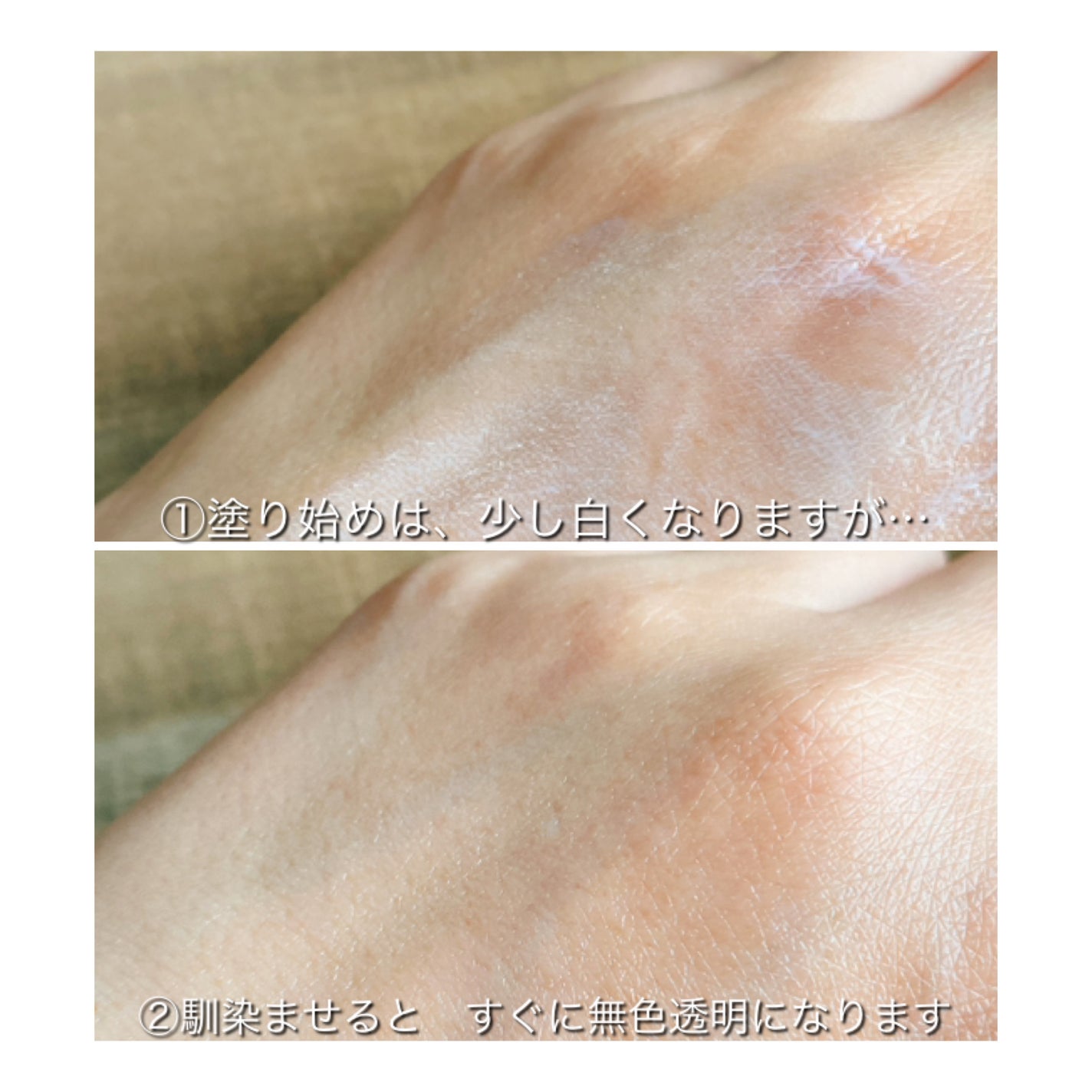 ヒアルーシカ ウォーターフィット サンセラム/SKIN1004/日焼け止めローションを使ったクチコミ(3枚目)