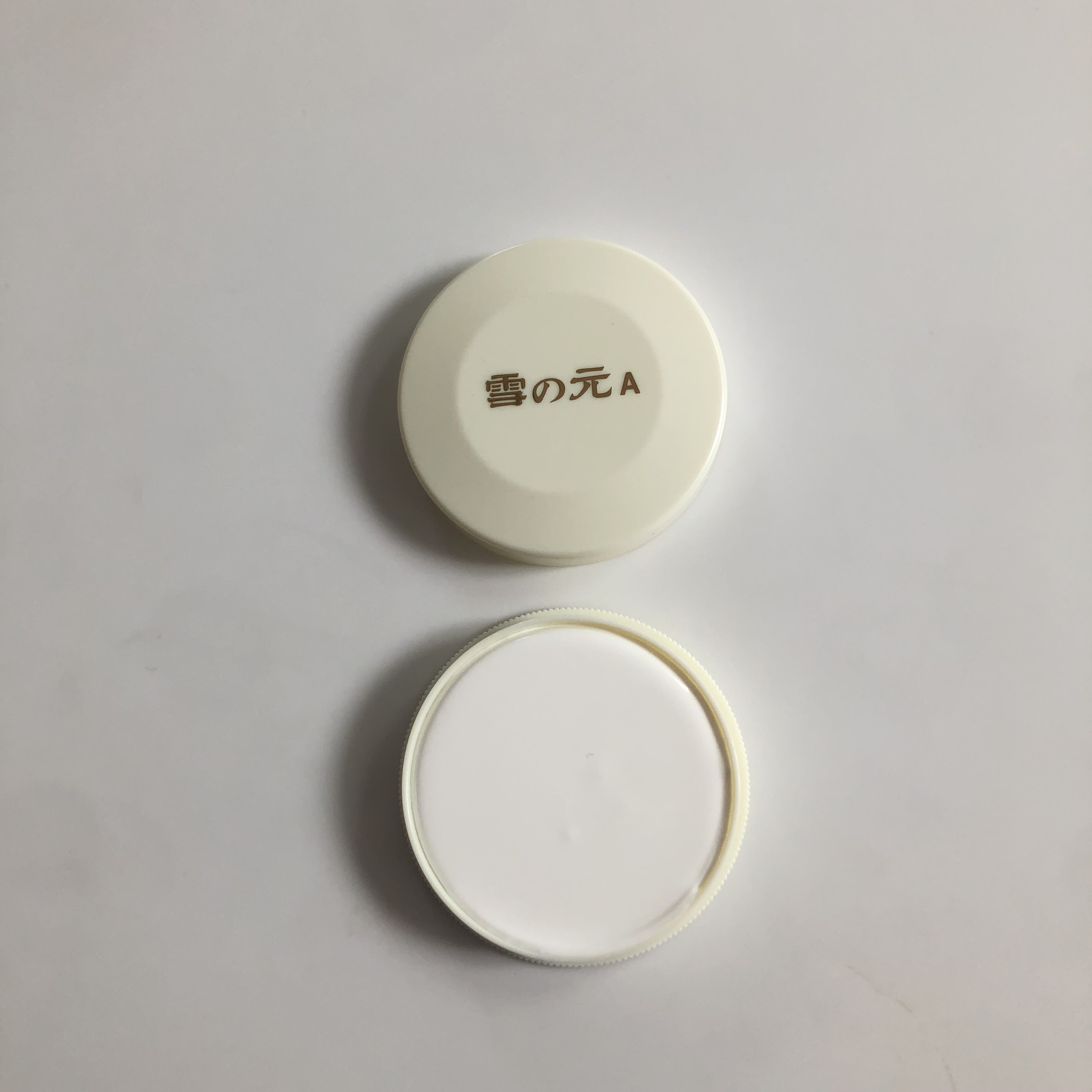 雪の元A（医薬品）/雪の元/その他を使ったクチコミ（2枚目）