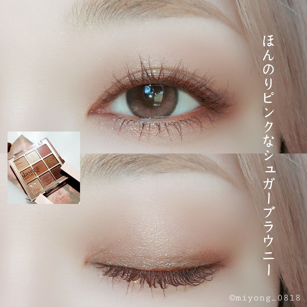 パーフェクトエクステンション マスカラ for カール/D-UP/マスカラを使ったクチコミ（2枚目）