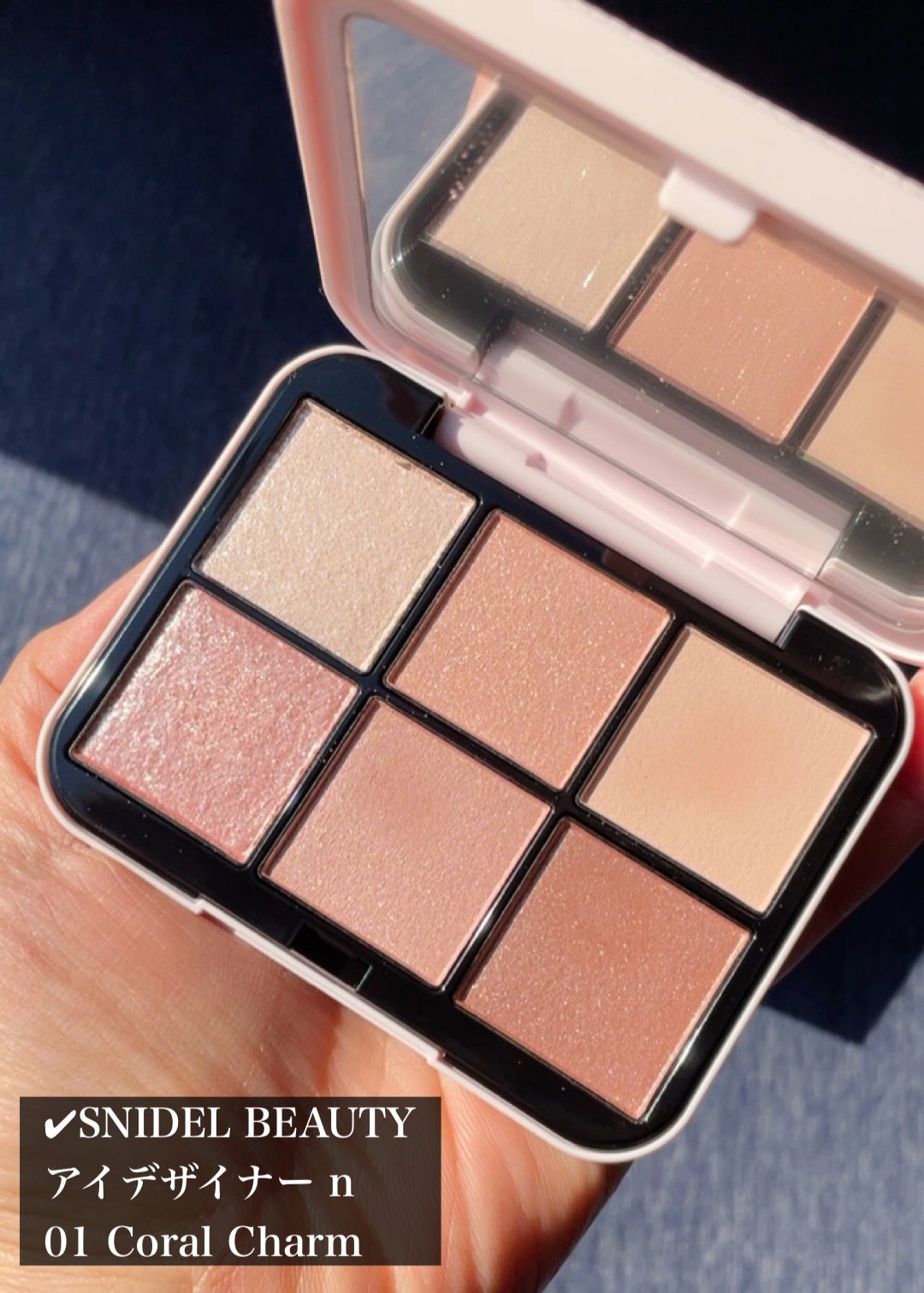 アイデザイナー n/SNIDEL BEAUTY/アイシャドウパレットを使ったクチコミ(4枚目)