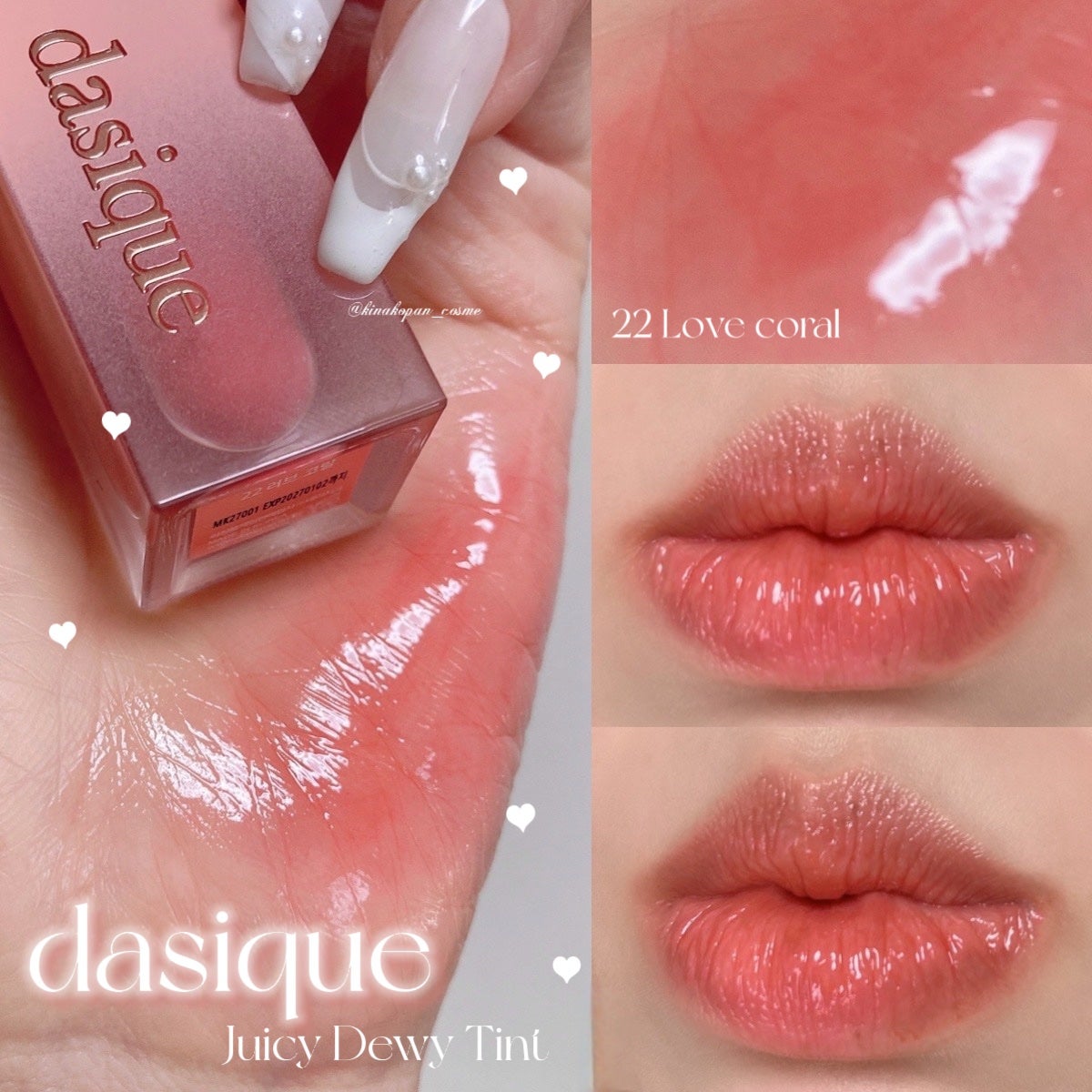 ジューシーデュイティント/dasique/リップティントを使ったクチコミ(1枚目)
