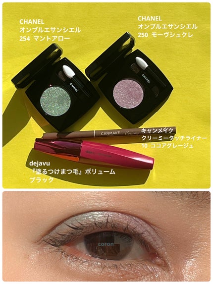 クリーミータッチライナー/キャンメイク/ジェルアイライナーを使ったクチコミ(1枚目)