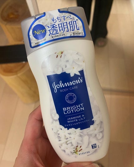 バイブラント ラディアンス アロマミルク/ジョンソンボディケア/ボディミルクを使ったクチコミ(1枚目)