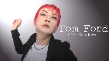 アイ カラー クォード/TOM FORD BEAUTY/アイシャドウパレットを使ったクチコミ（1枚目）