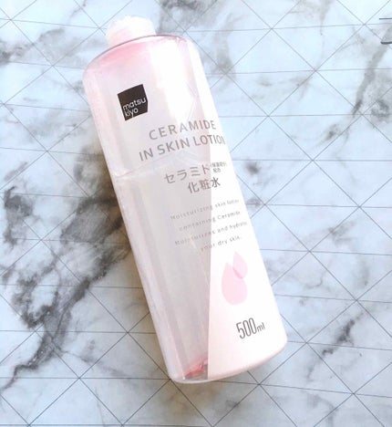 マツキヨ セラミド化粧水/matsukiyo/化粧水を使ったクチコミ(1枚目)