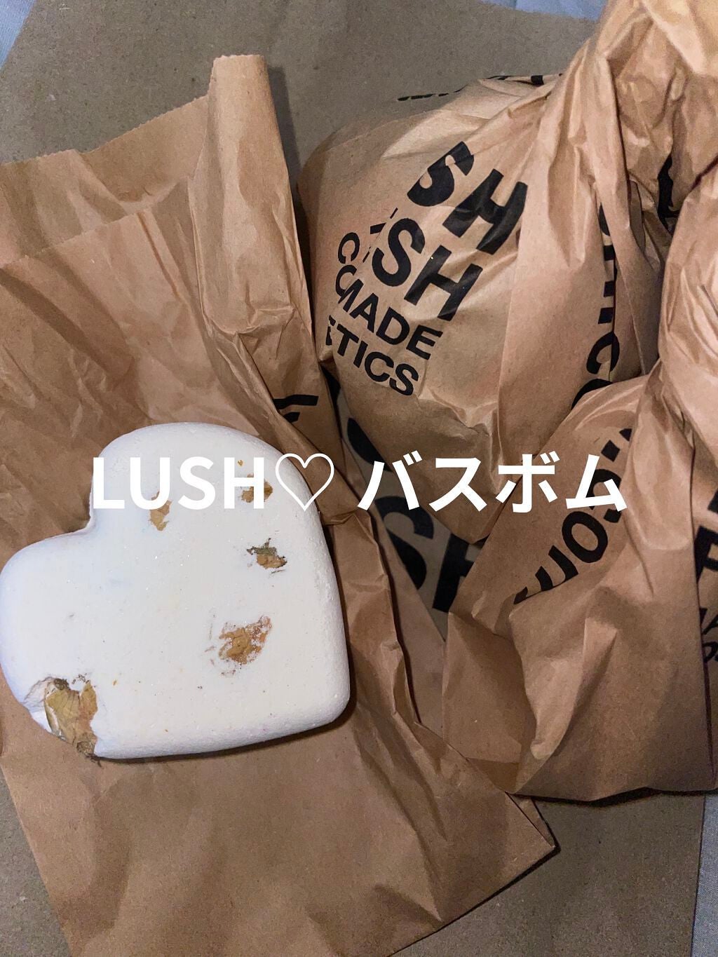 ティスティー トスティー/ラッシュ/炭酸系入浴剤を使ったクチコミ(1枚目)