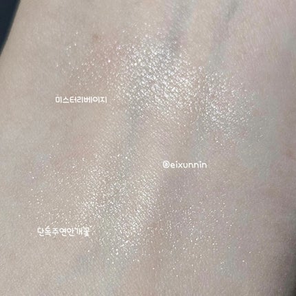 ルックアット マイアイジュエル/ETUDE/単色アイシャドウを使ったクチコミ(5枚目)