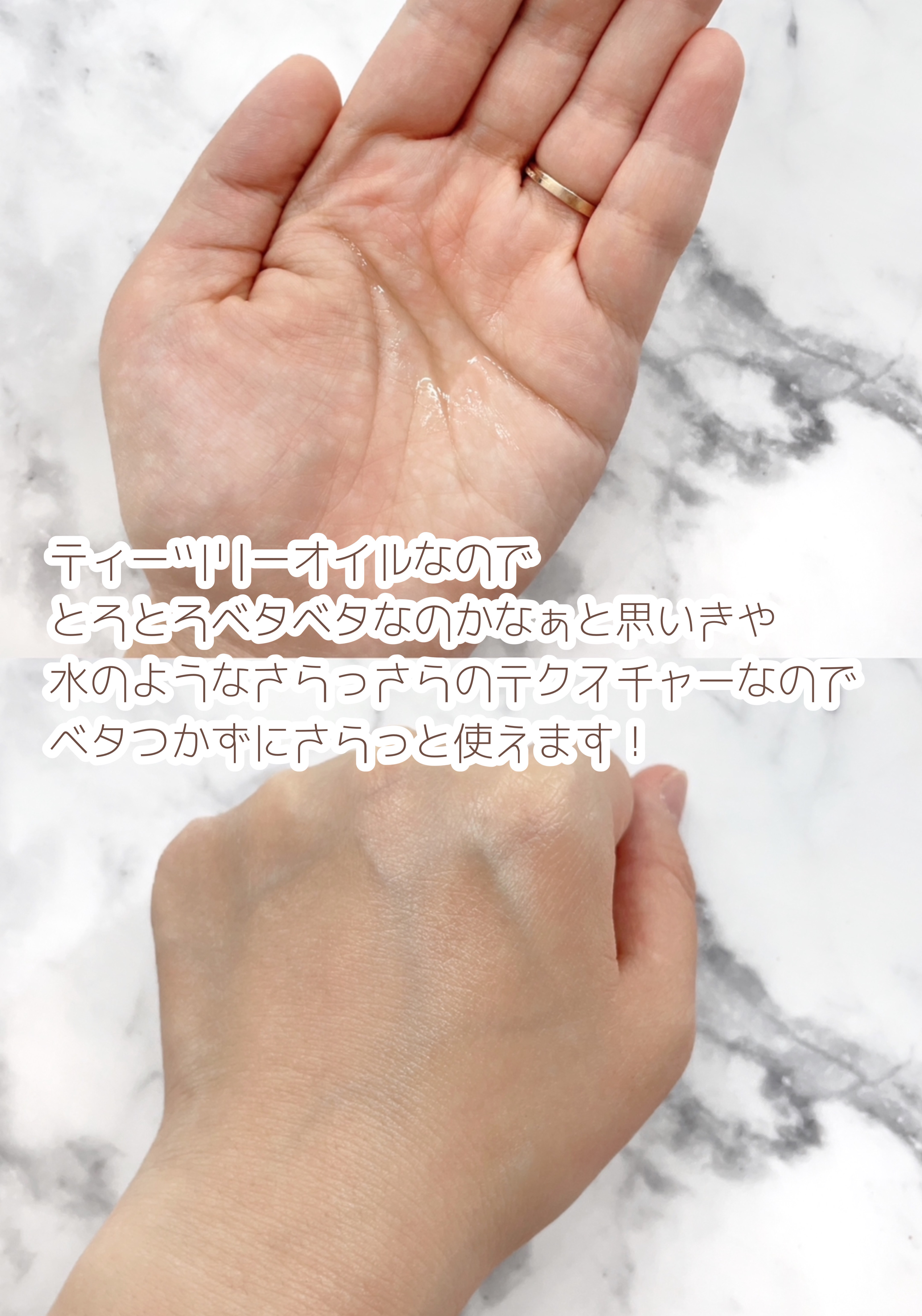 マジックティーツリーオイル/ブラン/フェイスオイルを使ったクチコミ（3枚目）