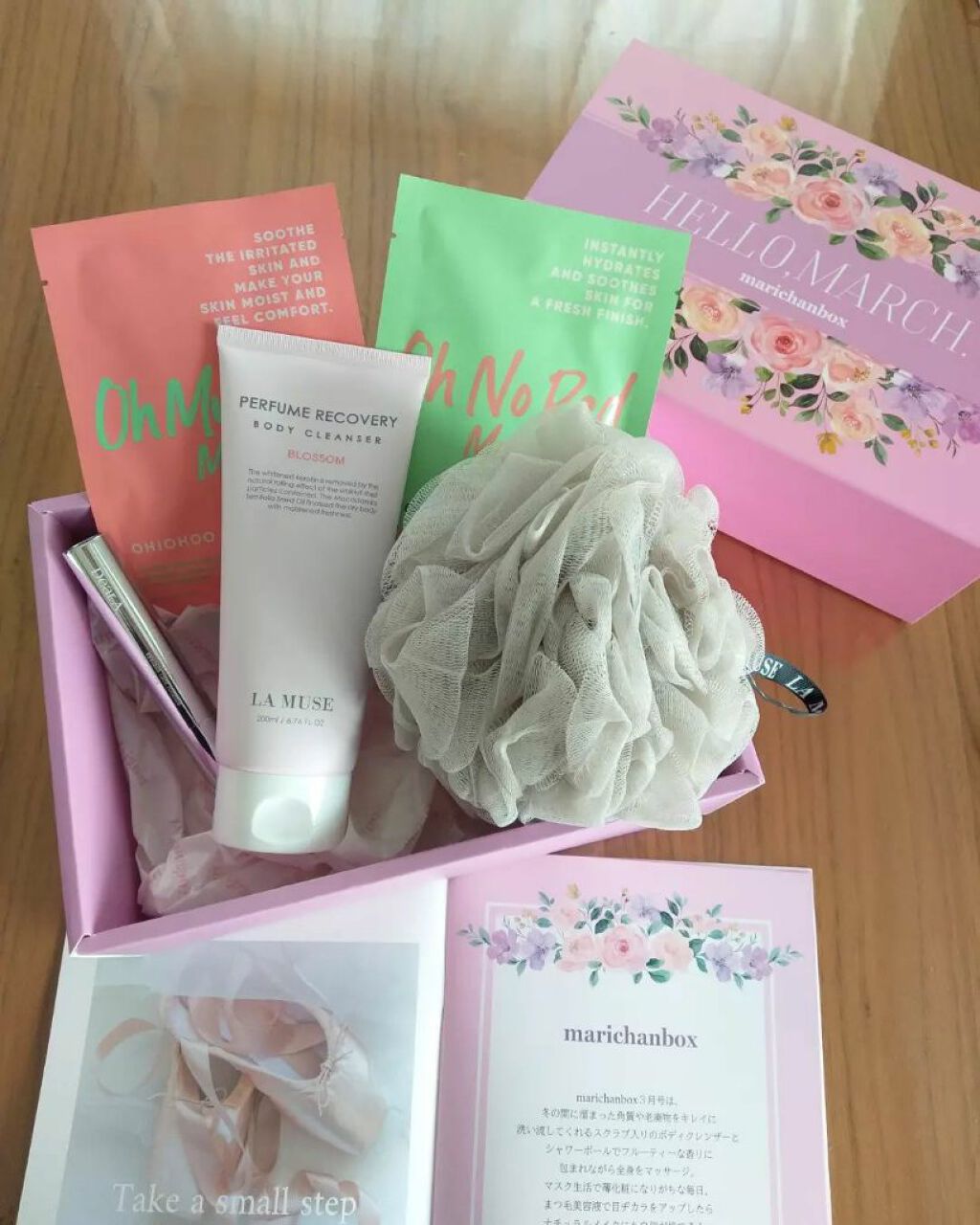 を使ったクチコミ（1枚目）