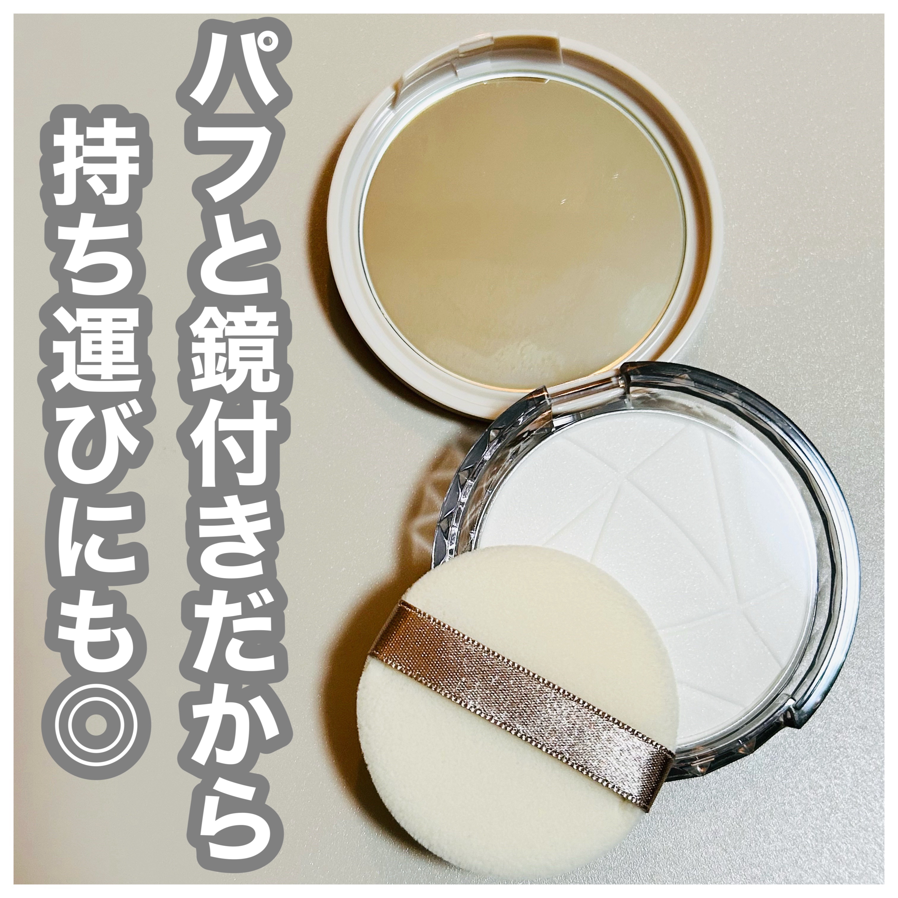 毛穴レスパウダー/CEZANNE/プレストパウダーを使ったクチコミ（3枚目）