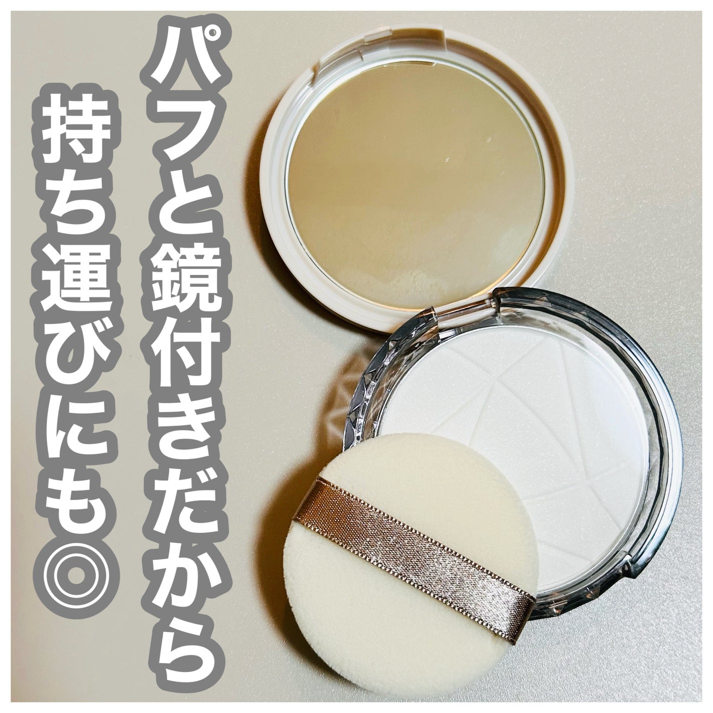 毛穴レスパウダー/CEZANNE/プレストパウダーを使ったクチコミ(3枚目)