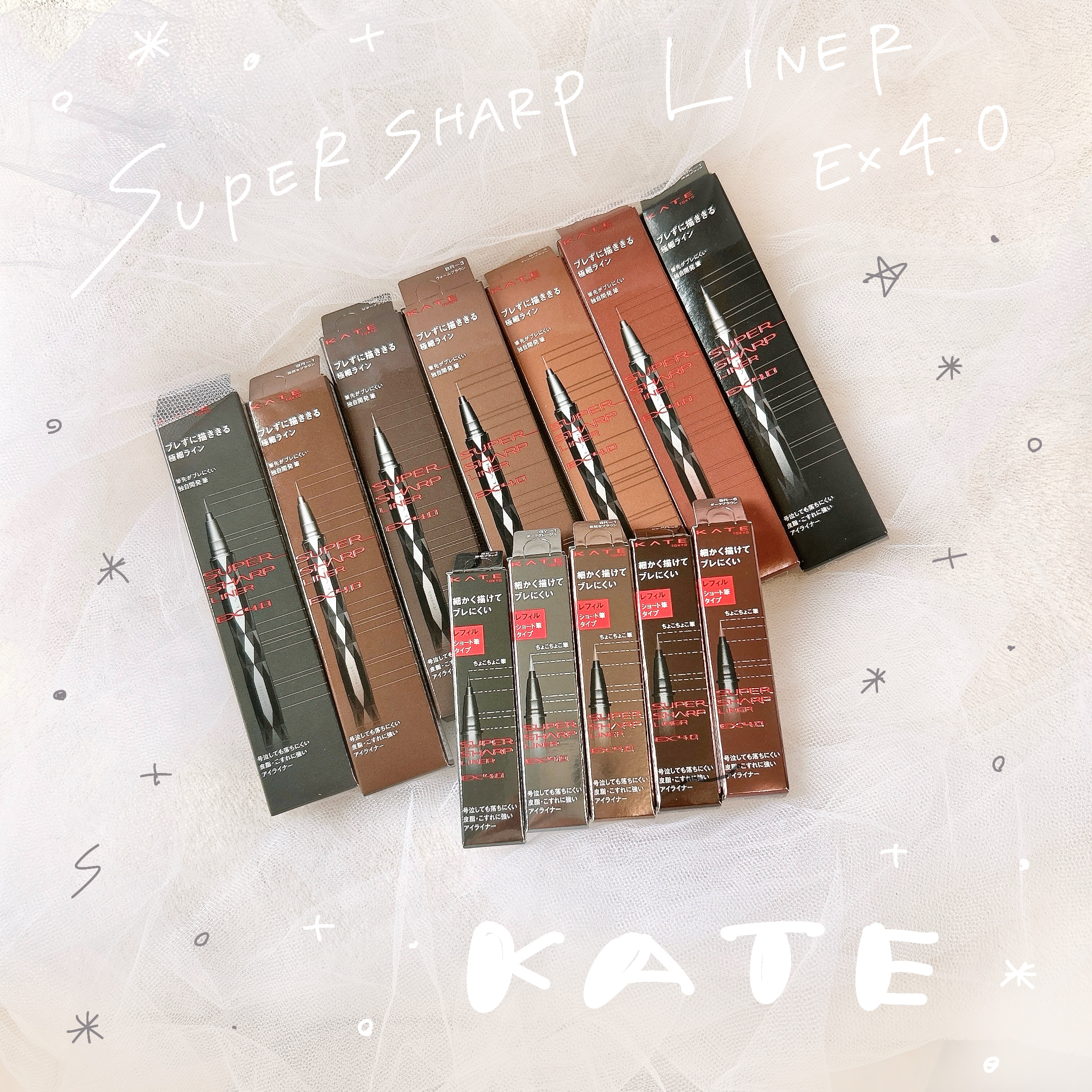 スーパーシャープライナーEX4.0 BR-4(My Kao Mall限定色)/KATE/リキッドアイライナーを使ったクチコミ（1枚目）