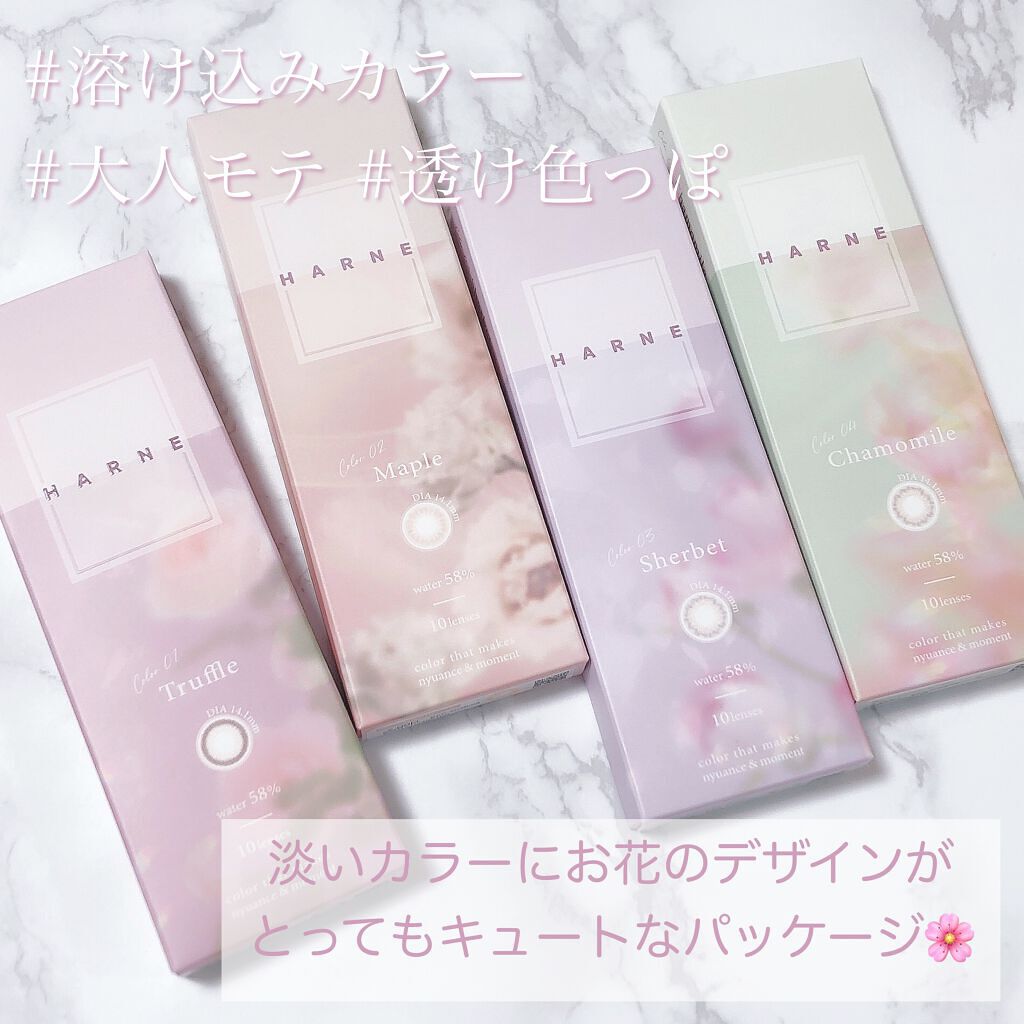 HARNE 1day/HARNE/ワンデー(1DAY)カラコンを使ったクチコミ(7枚目)