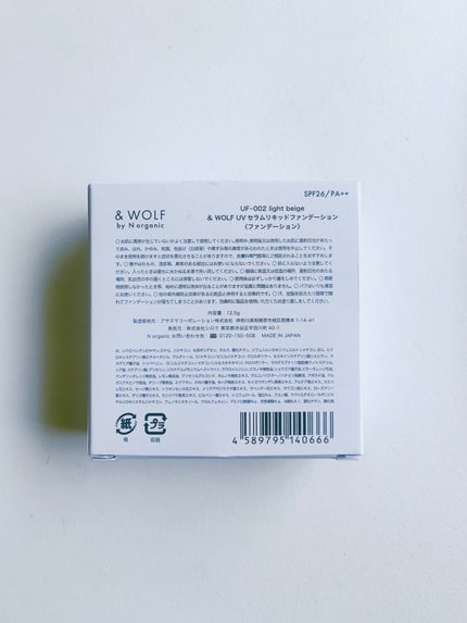 セラムリキッドファンデーション/& WOLF/リキッドファンデーションを使ったクチコミ(5枚目)