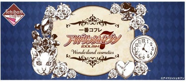 BANDAI SPIRITS アイドリッシュセブン　1番コフレ　Wonderland cosmetics