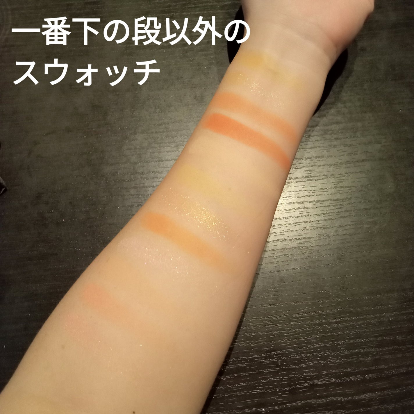 ソフトブラーリングアイパレット/wakemake/アイシャドウパレットを使ったクチコミ(4枚目)