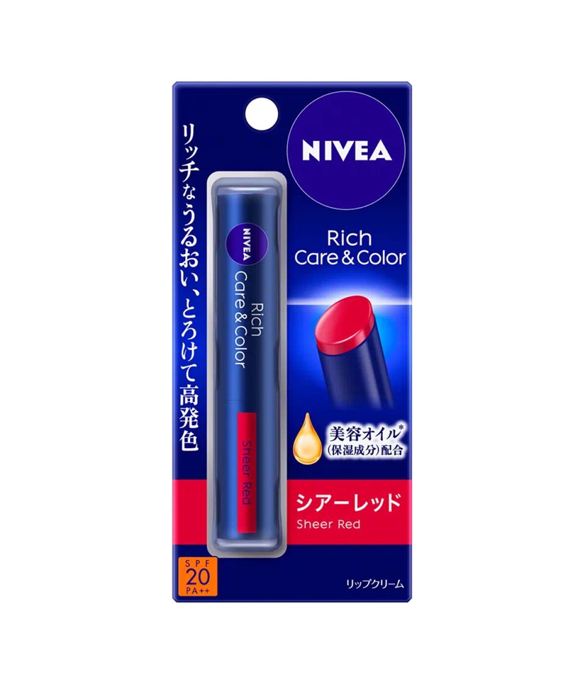 ニベア リッチケア＆カラーリップ シアーレッド