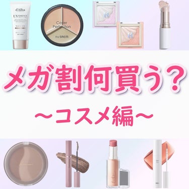 カバーパーフェクショントリプルポッドコンシーラー/the SAEM/パレットコンシーラーを使ったクチコミ（1枚目）