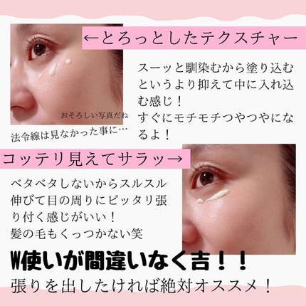 レチノールインテンシブ アドバンスドトリプルアクションアイクリーム/SOME BY MI/アイケア・アイクリームを使ったクチコミ(6枚目)