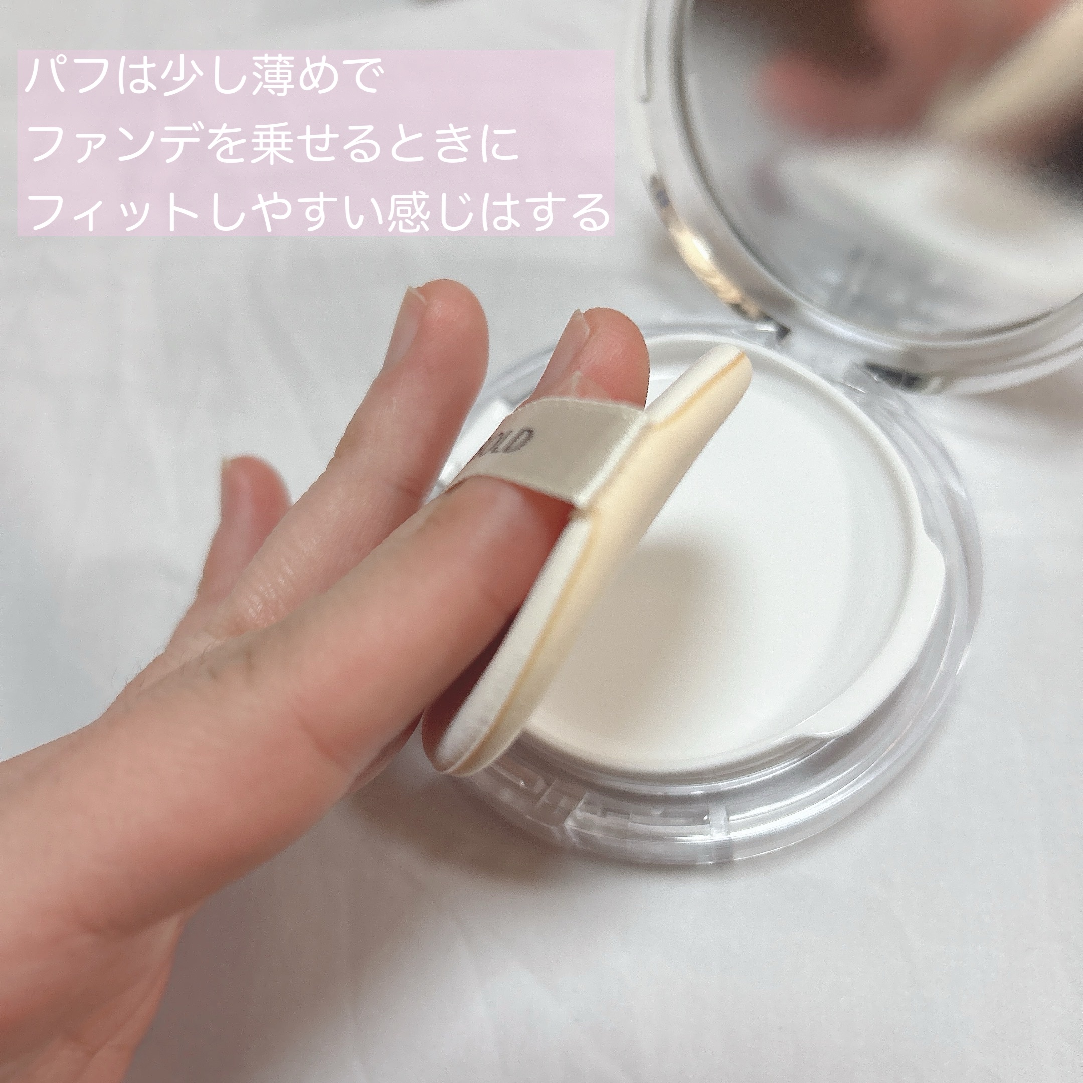 ハートリーフシーンカバークッション/23years old/クッションファンデーションを使ったクチコミ（2枚目）