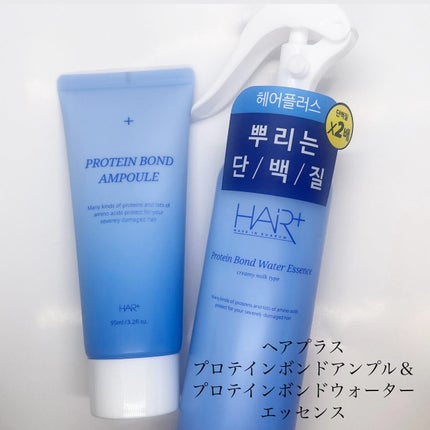 Protein Bond Water Essence/HAIRPLUS/ヘアミストを使ったクチコミ(1枚目)