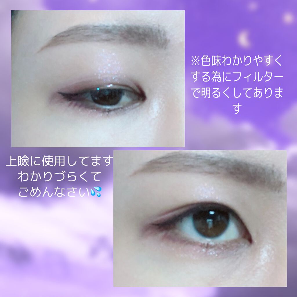 ベターザンアイズ ミルクシリーズ/rom&nd/アイシャドウパレットを使ったクチコミ(4枚目)