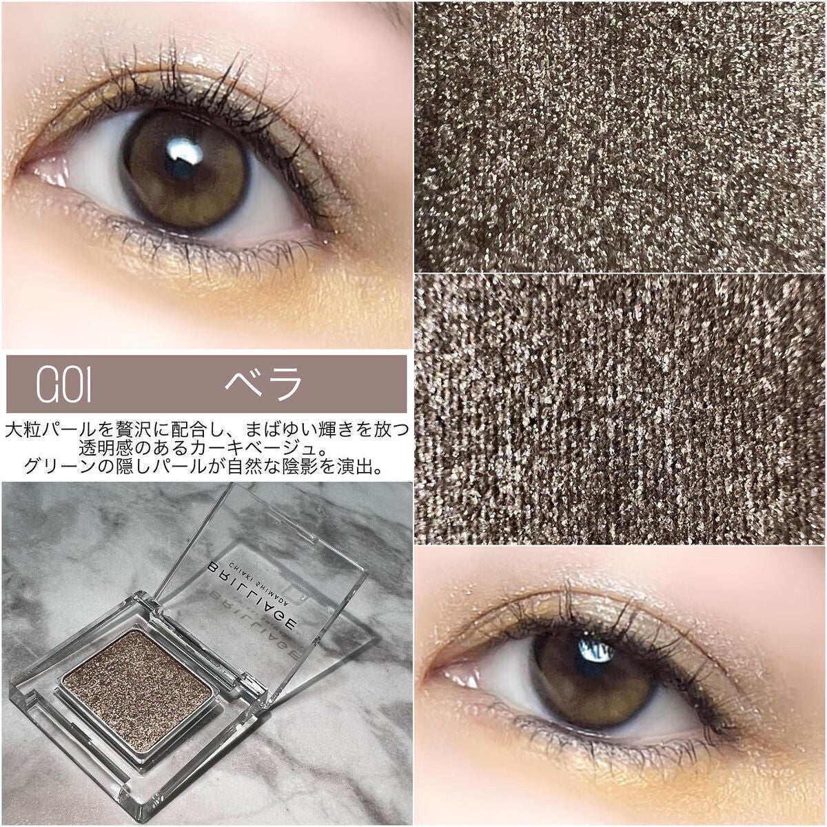 アイゾーン クリエイター/ブリリアージュ/スティックコンシーラーを使ったクチコミ(6枚目)