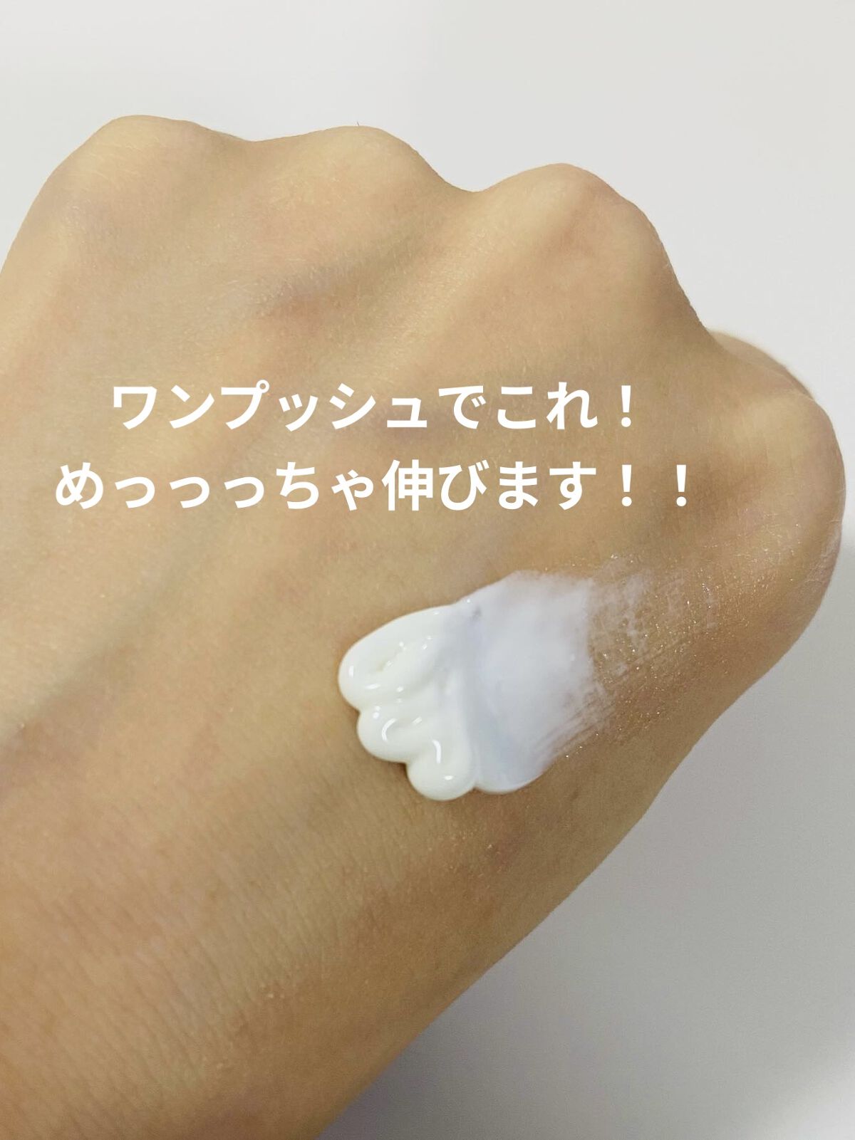 サンクリーム/ DermaJ/化粧下地を使ったクチコミ（3枚目）