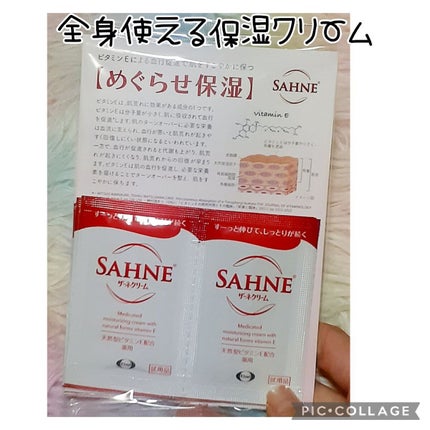 ブルーム ボックス/BLOOMBOX/その他を使ったクチコミ(4枚目)