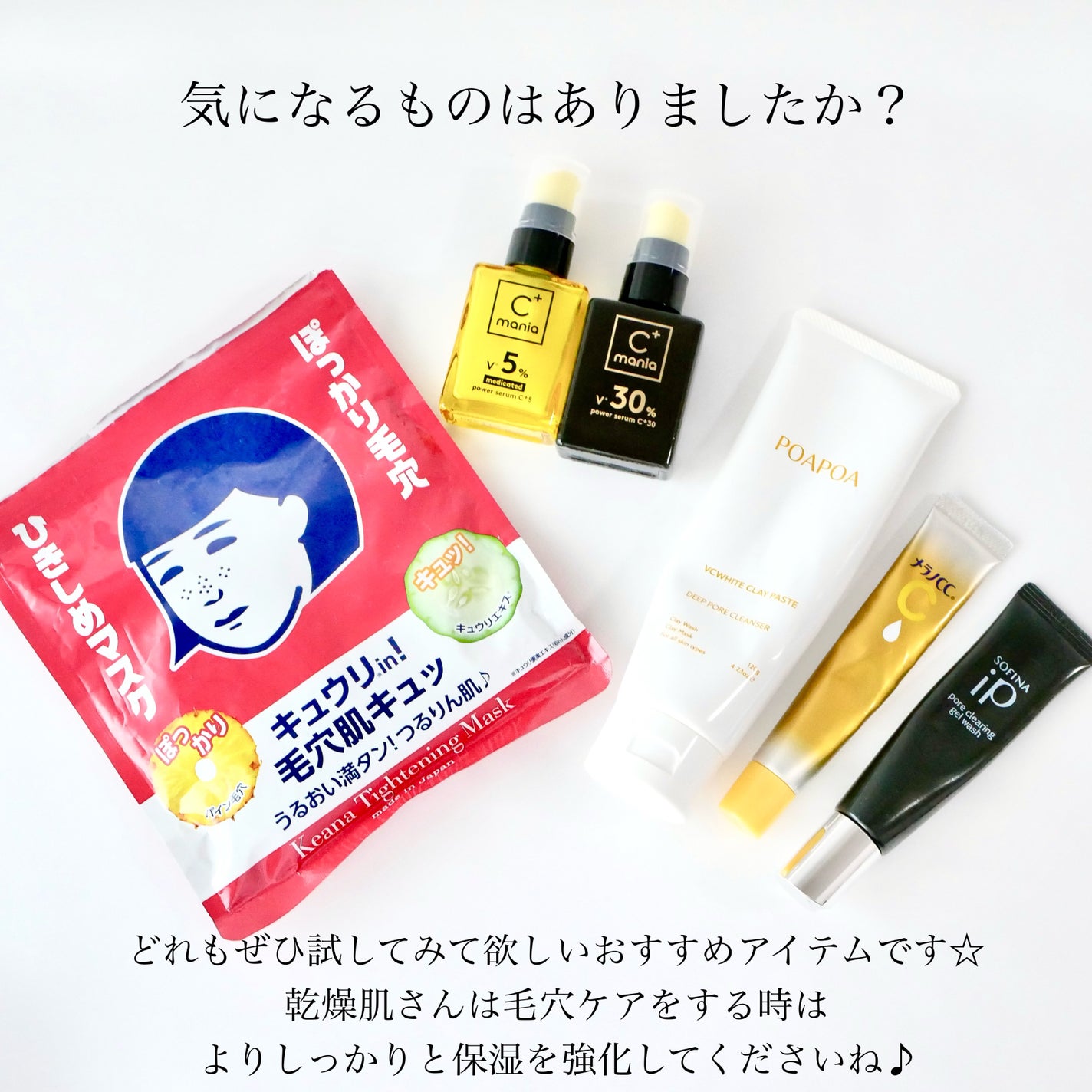 薬用しみ集中対策 プレミアム美容液/メラノCC/美容液を使ったクチコミ(7枚目)