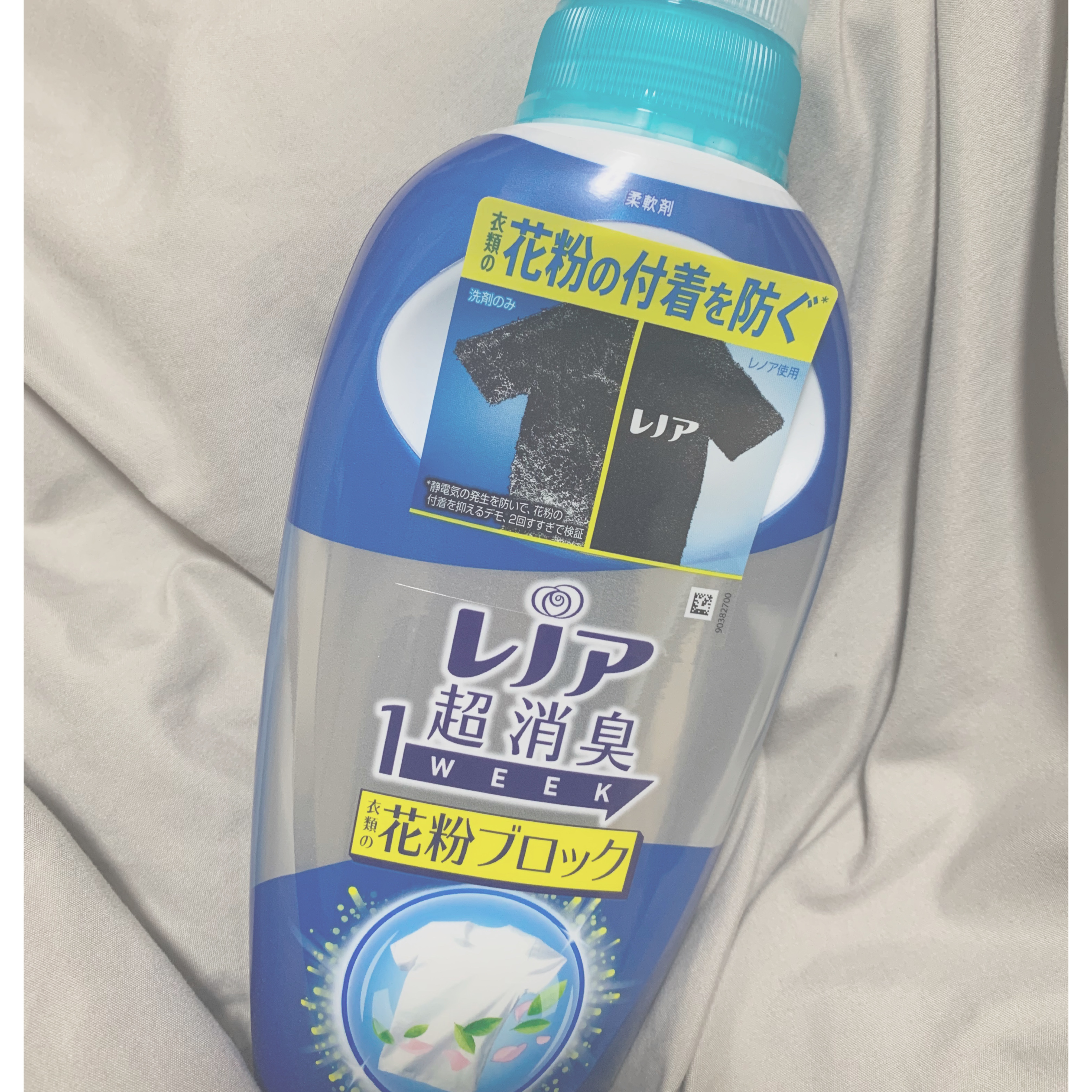 ------------------------------------------------------

「レノア 超消臭 1WEEK 衣類の花粉ブロック」


商品を追加しようと思ったのですが、数量限定だったためか、出てこなかったの
